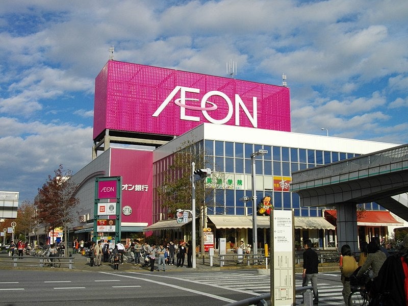 Aeon online shopping